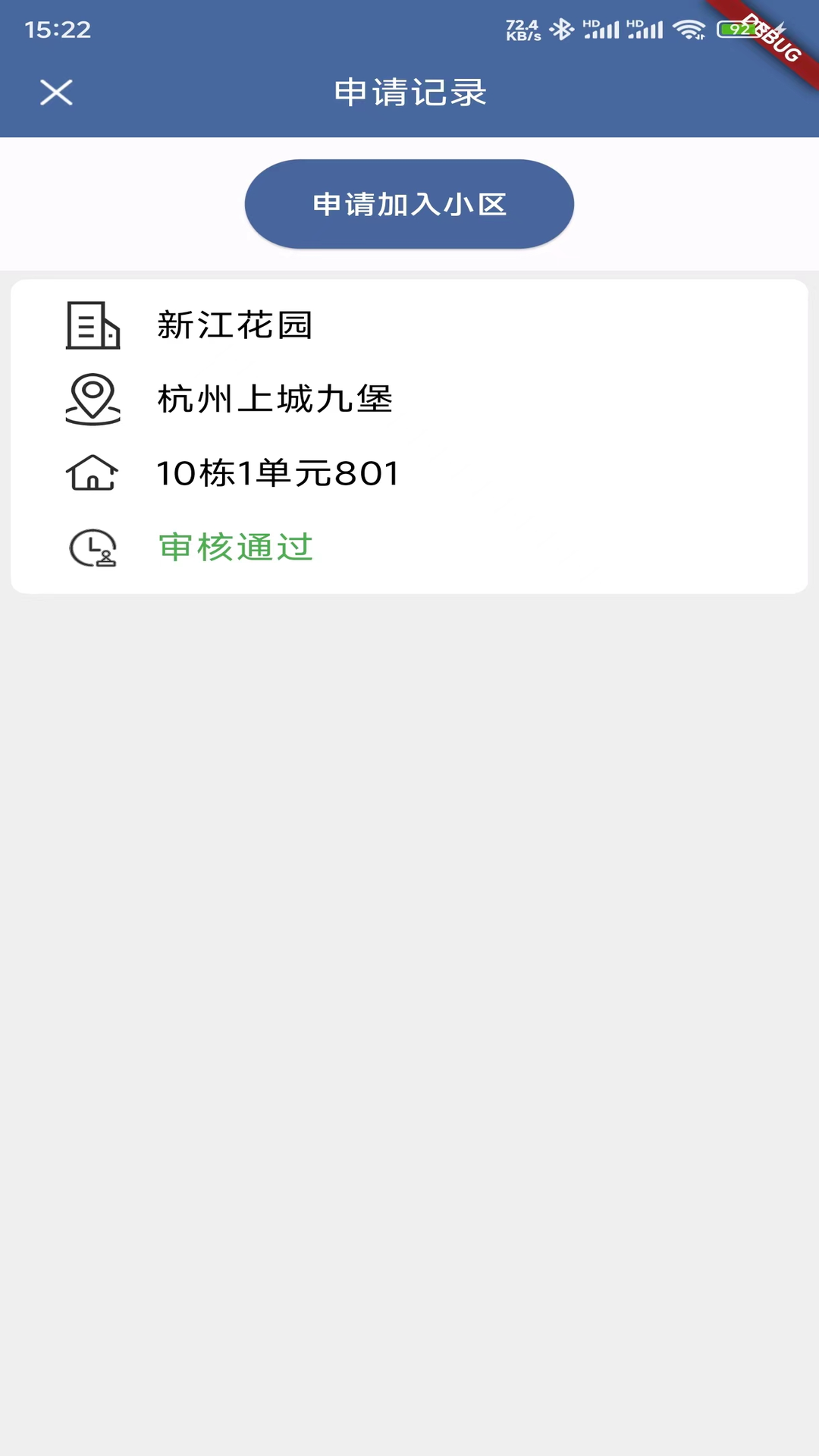��������appv1.4.0��ͼ3