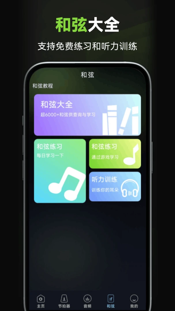 ���ܵ�����appv1.0.1.DF��ͼ3