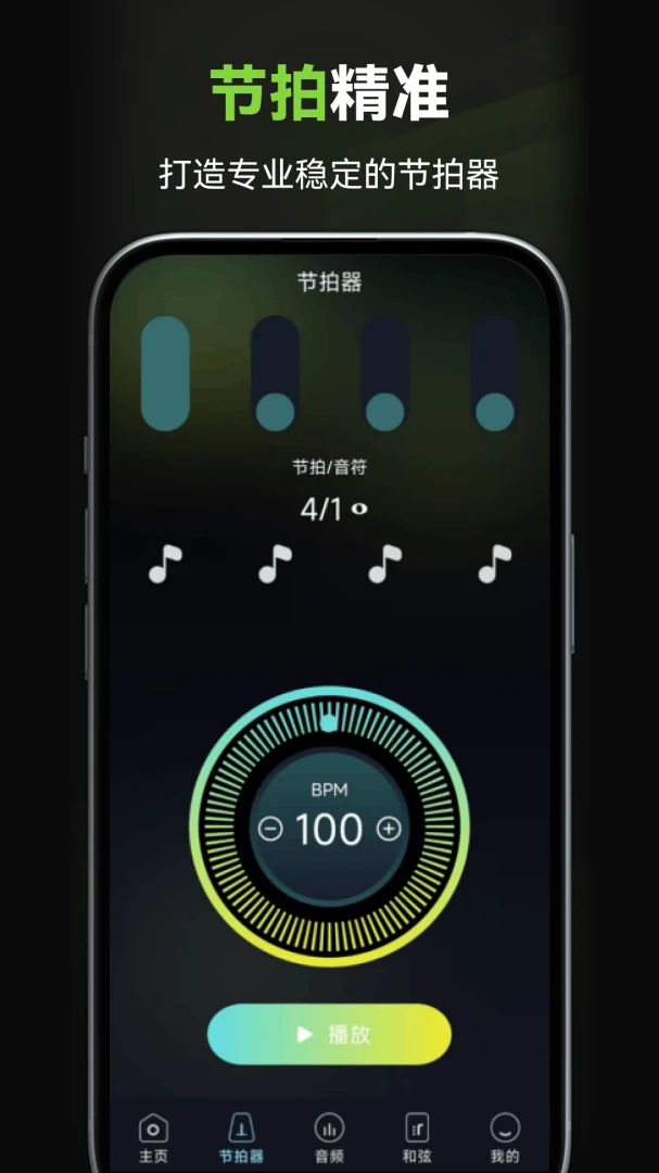 ���ܵ�����appv1.0.1.DF��ͼ1