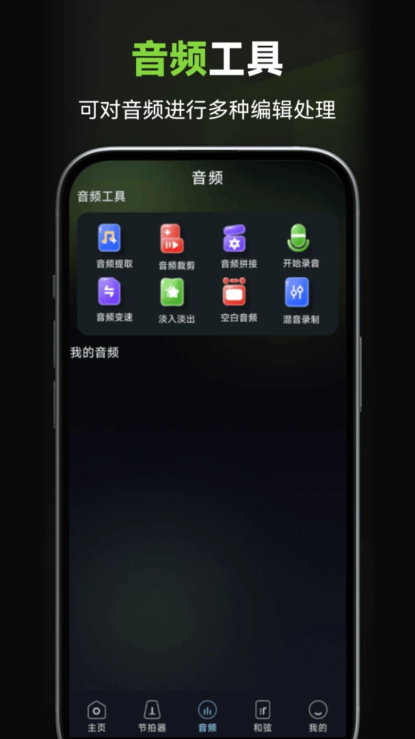 ���ܵ�����appv1.0.1.DF��ͼ2