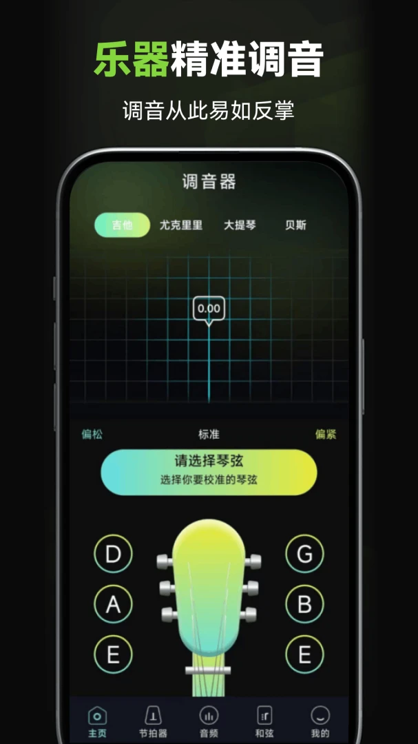 ���ܵ�����appv1.0.1.DF��ͼ0