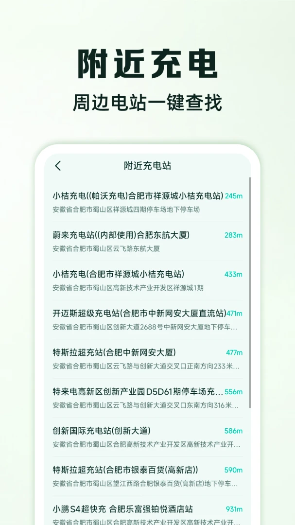 ���ݳ��кð���appv1.0.3��ͼ2