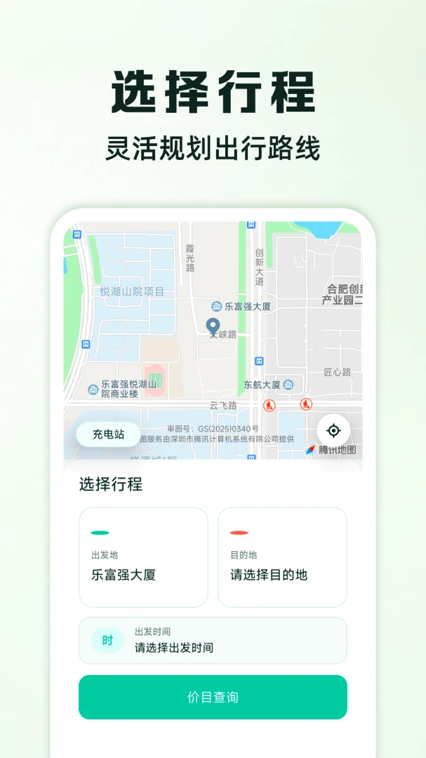 ���ݳ��кð���appv1.0.3��ͼ1