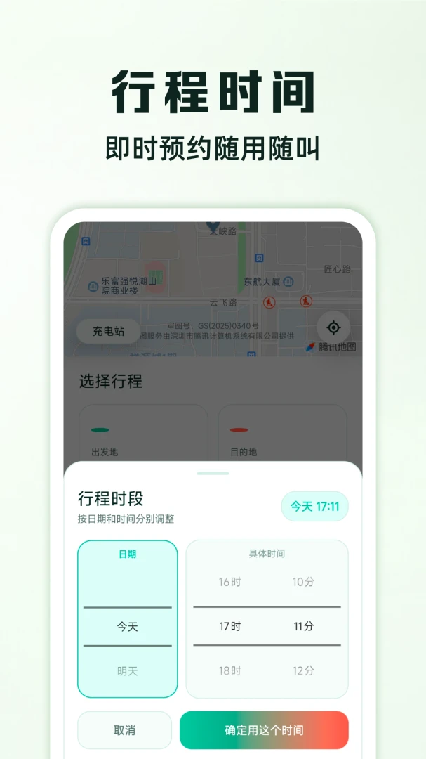 ���ݳ��кð���appv1.0.3��ͼ3