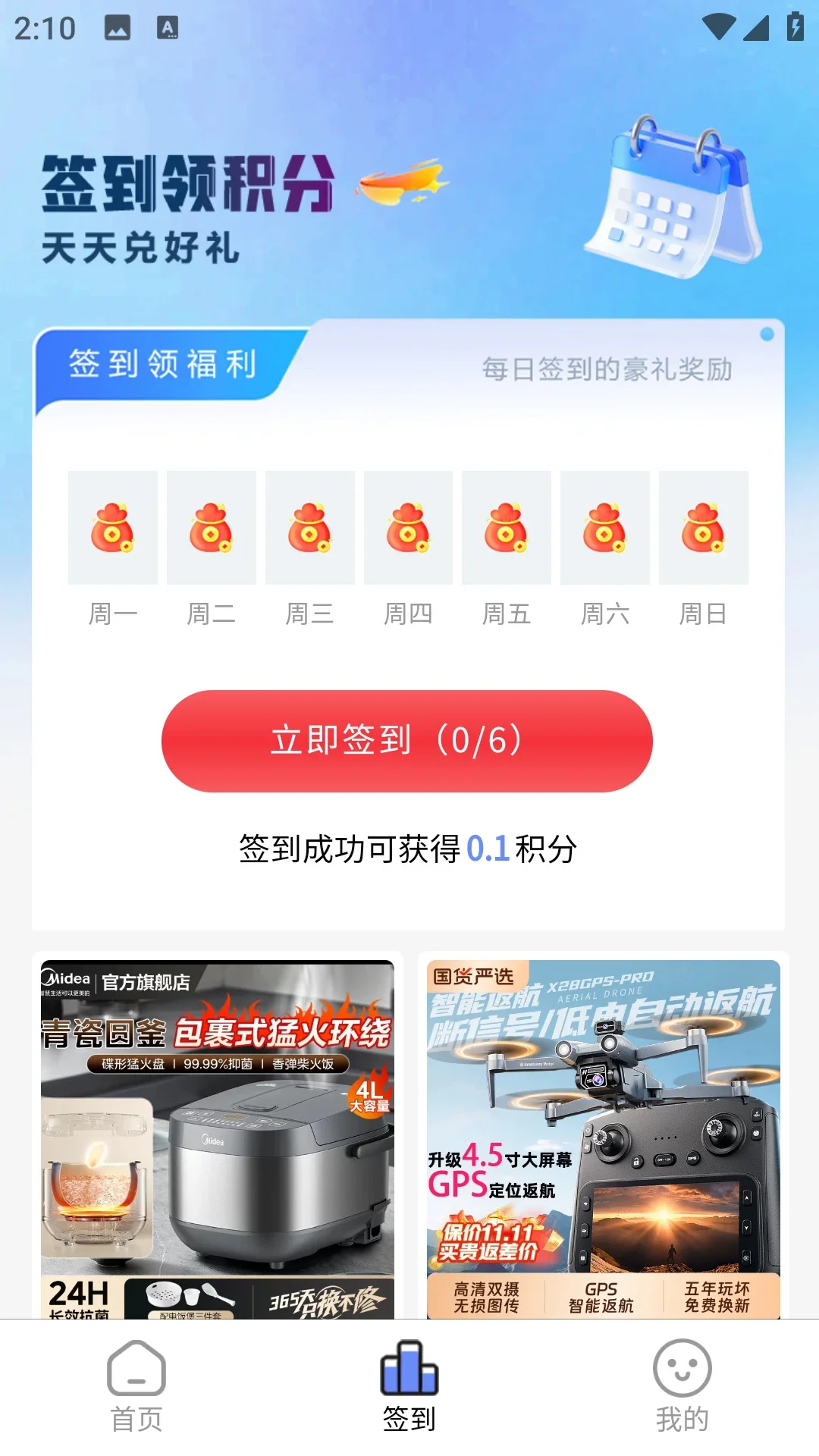 ������ѡappv3.0.0��ͼ1