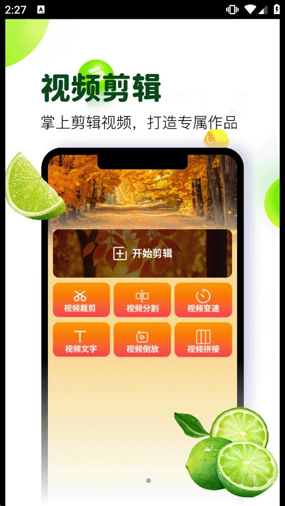 ����Ӱ��app�ٷ�����v1.2��ͼ2