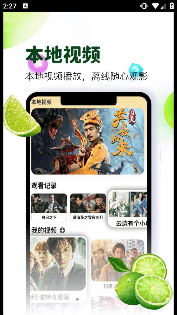 ����Ӱ��app�ٷ�����v1.2��ͼ0