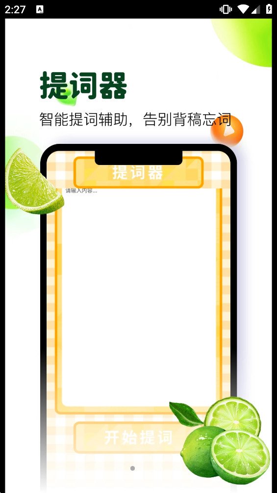 ����Ӱ��app�ٷ�����v1.2��ͼ1