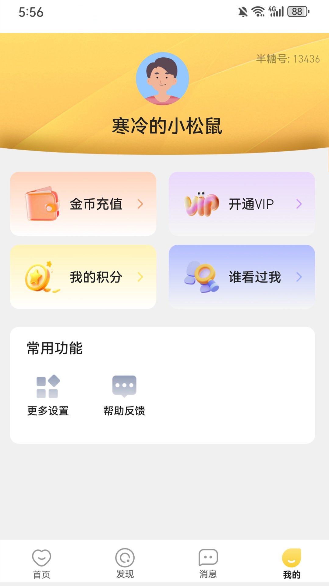 ����appv1.4.2��ͼ1