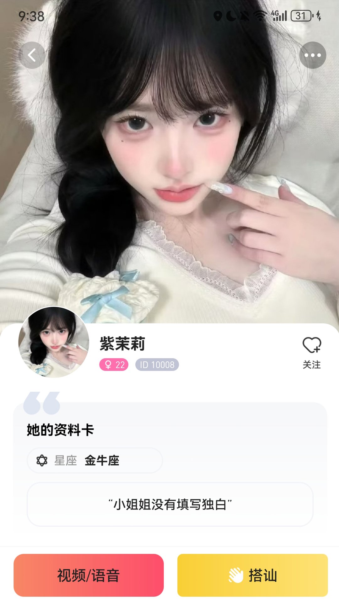 ����appv1.4.2��ͼ3