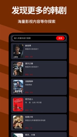 ����Ȧappv1.0.6 �ٷ������ͼ2