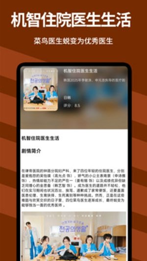 ����Ȧappv1.0.6 �ٷ������ͼ3