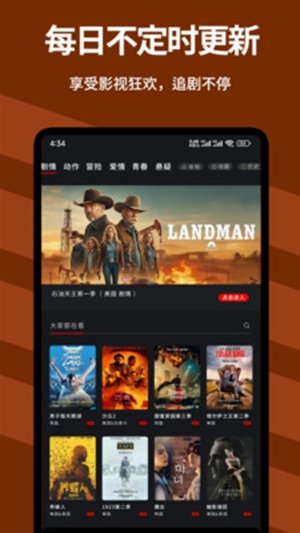 ����Ȧappv1.0.6 �ٷ������ͼ1