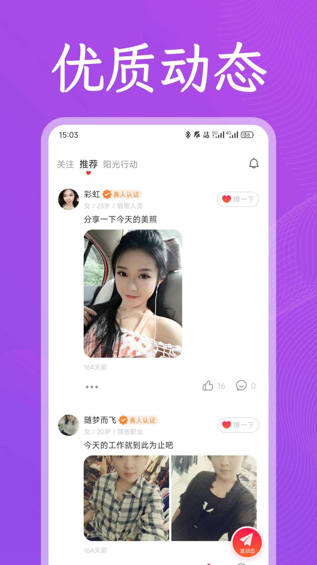 ͬ����appv3.29.2��ͼ1