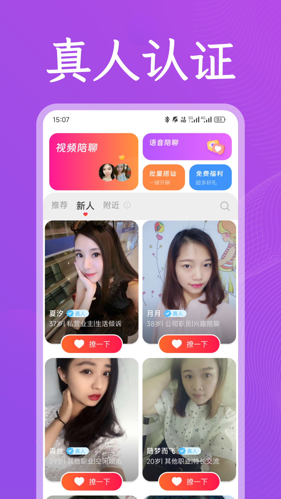 ͬ����appv3.29.2��ͼ0