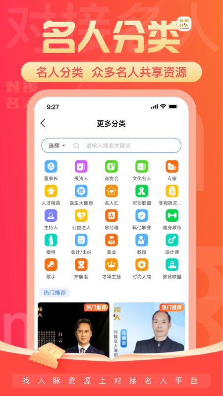 �Խ�����appv6.2.3��ͼ1