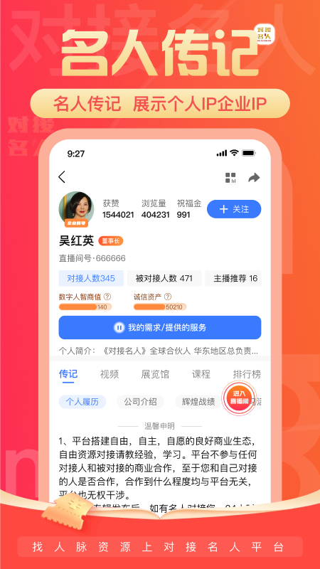 �Խ�����appv6.2.3��ͼ3