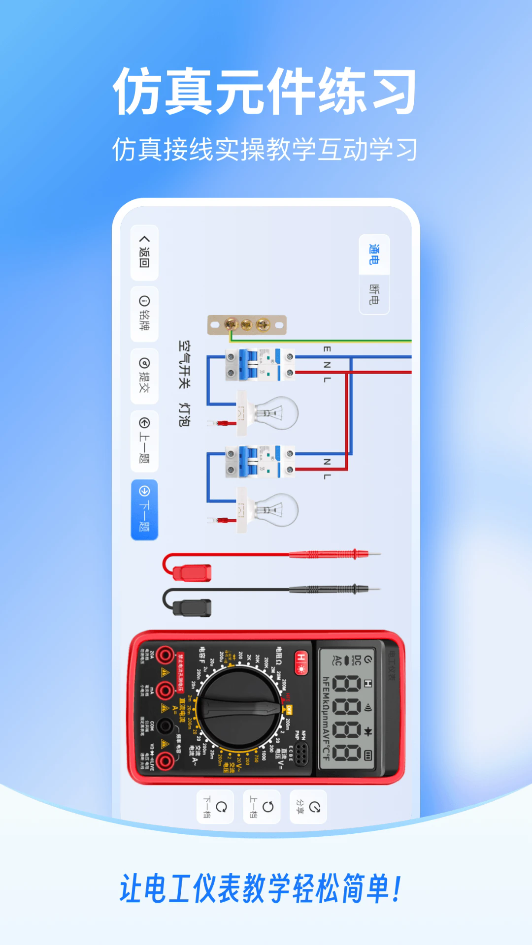 �繤�Ǳ��������°�v1.1.27��ͼ0