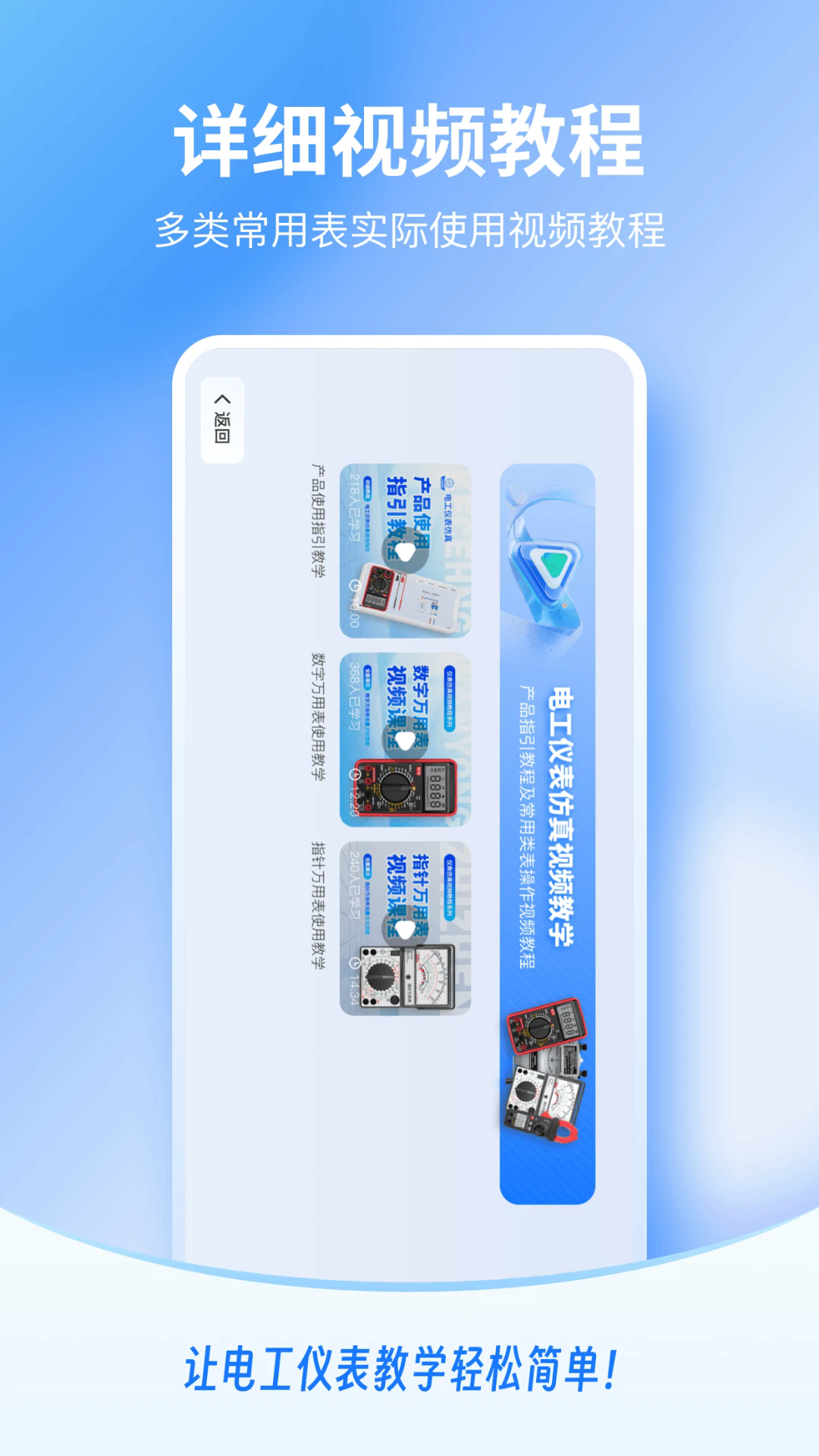 �繤�Ǳ��������°�v1.1.27��ͼ2