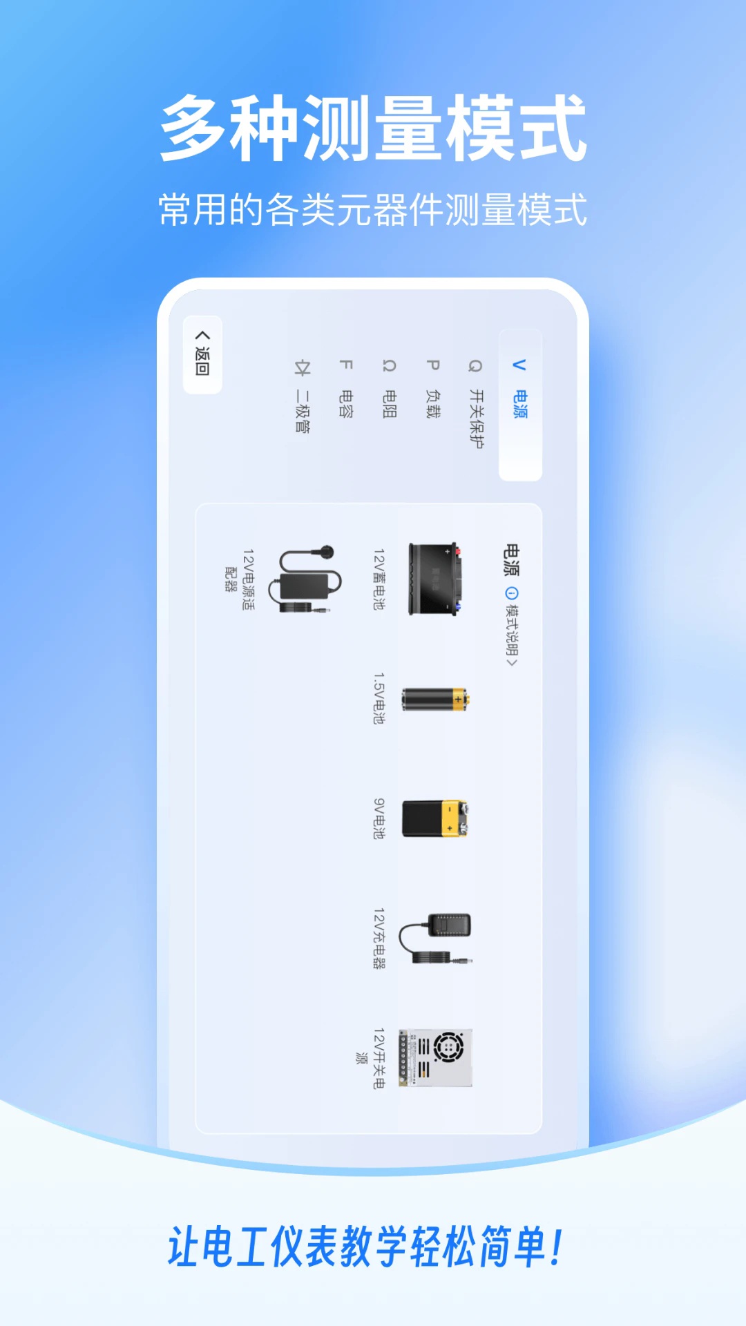 �繤�Ǳ��������°�v1.1.27��ͼ3