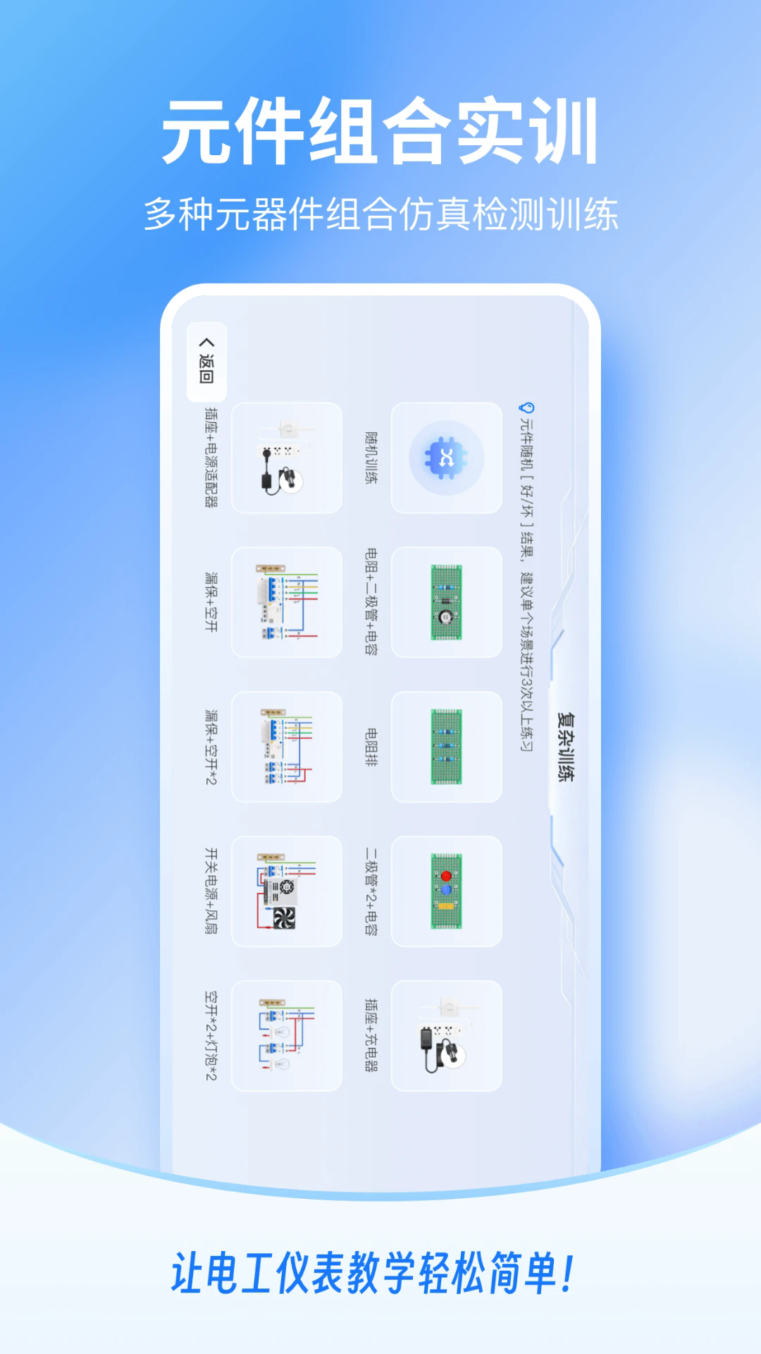 �繤�Ǳ��������°�v1.1.27��ͼ4