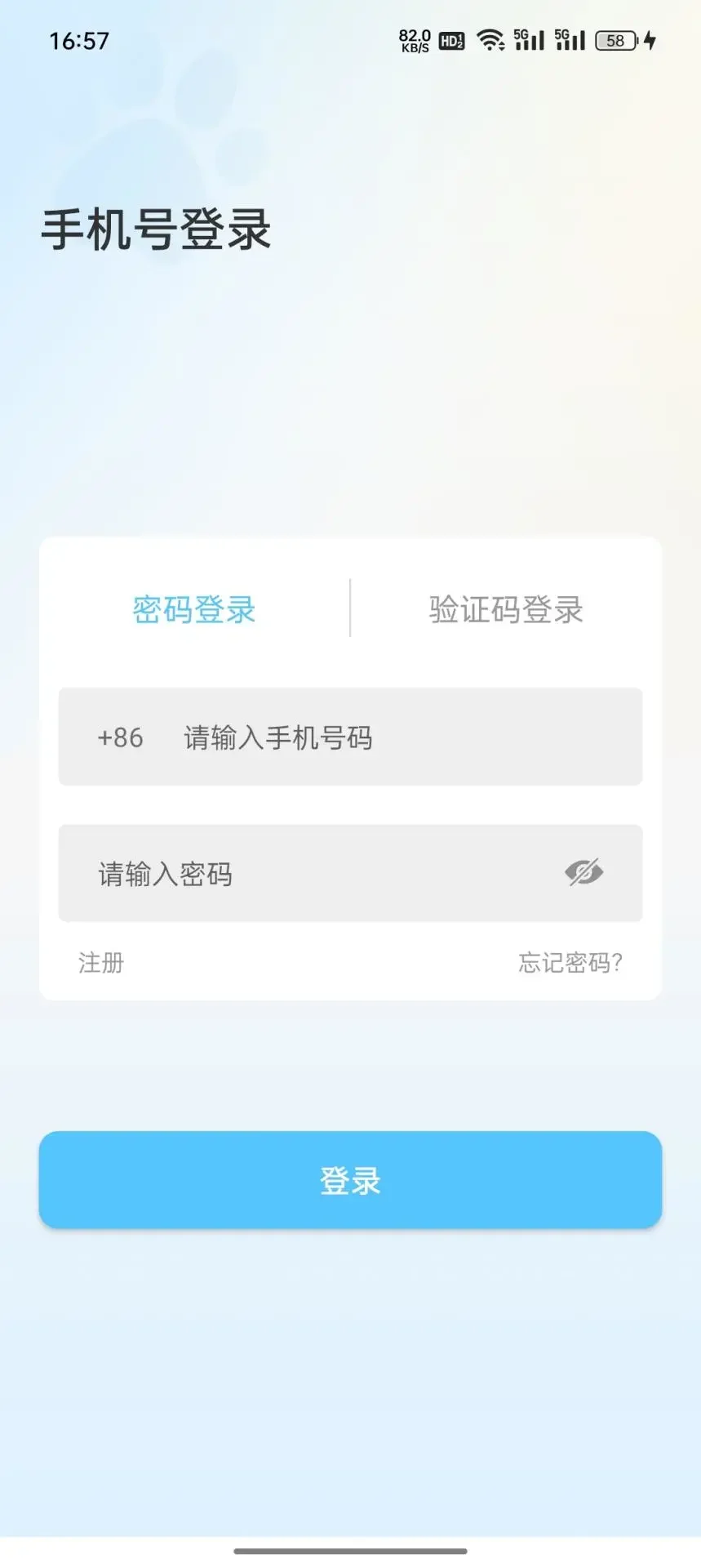 CompanionEye�ٷ����ͼ3