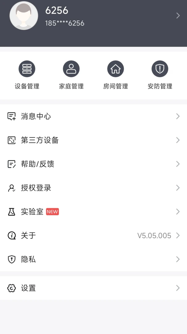 �������ʼҹٷ���v5.05.005��ͼ4