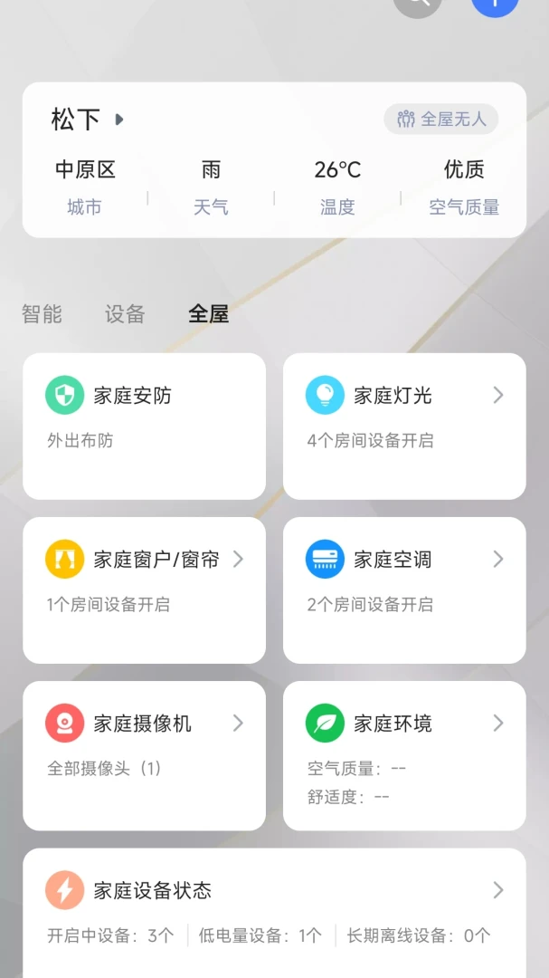 �������ʼҹٷ���v5.05.005��ͼ1