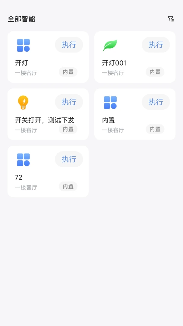�������ʼҹٷ���v5.05.005��ͼ3
