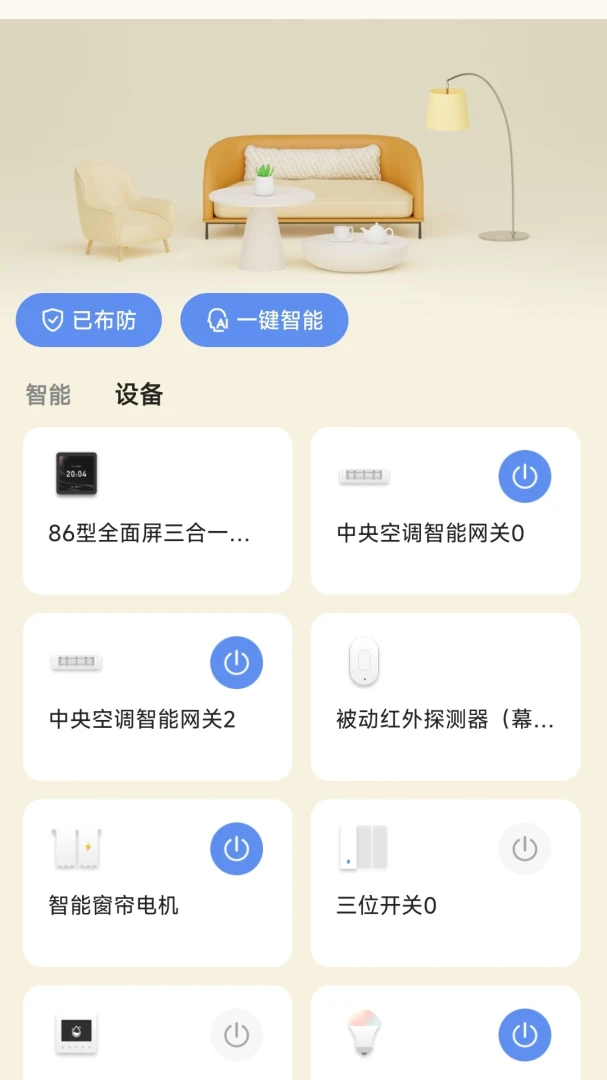 �������ʼҹٷ���v5.05.005��ͼ2