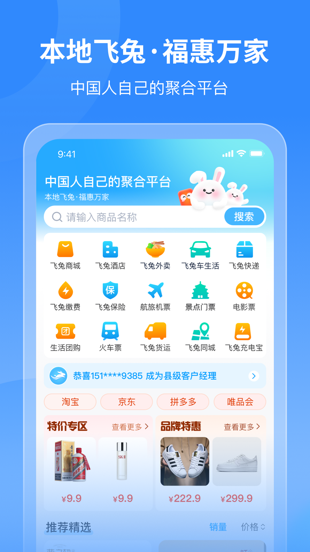 ����������׿��v2.8.10��ͼ0