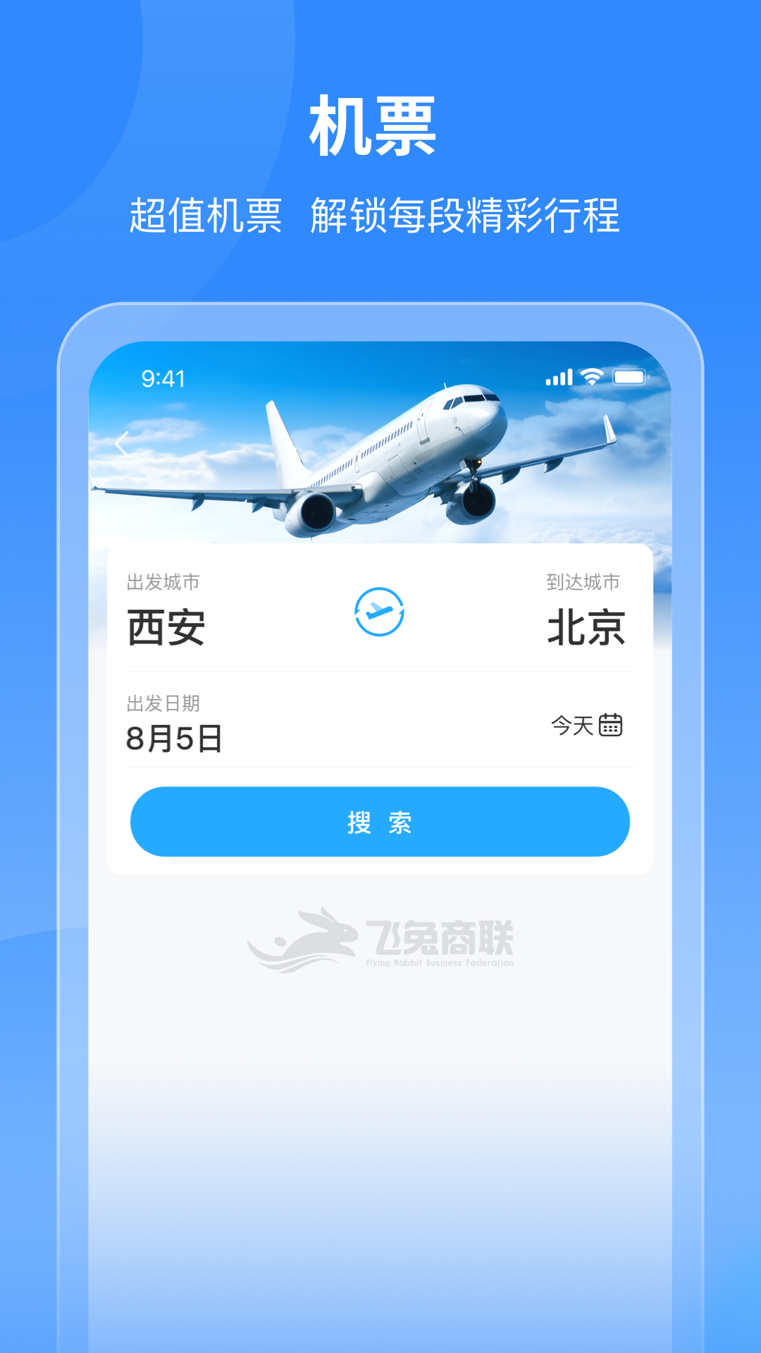 ����������׿��v2.8.10��ͼ1
