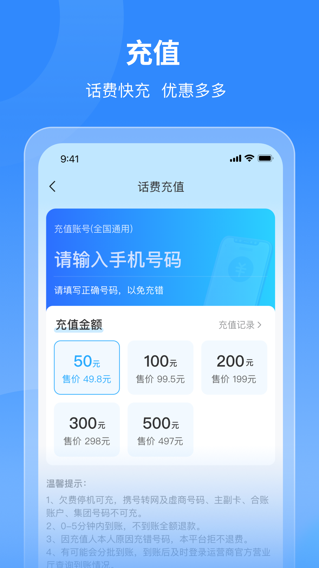 ����������׿��v2.8.10��ͼ2