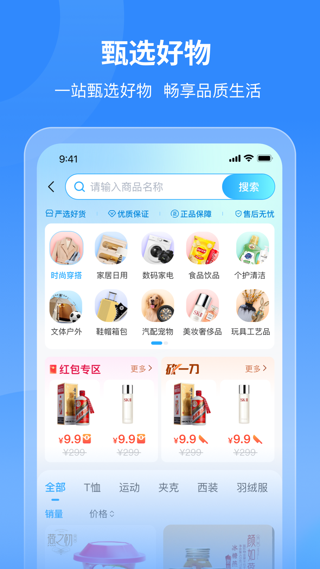 ����������׿��v2.8.10��ͼ3