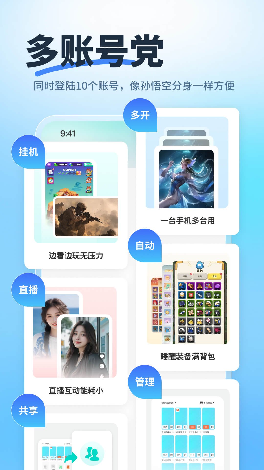 �۵����ֻ�appv2.2.0��ͼ1