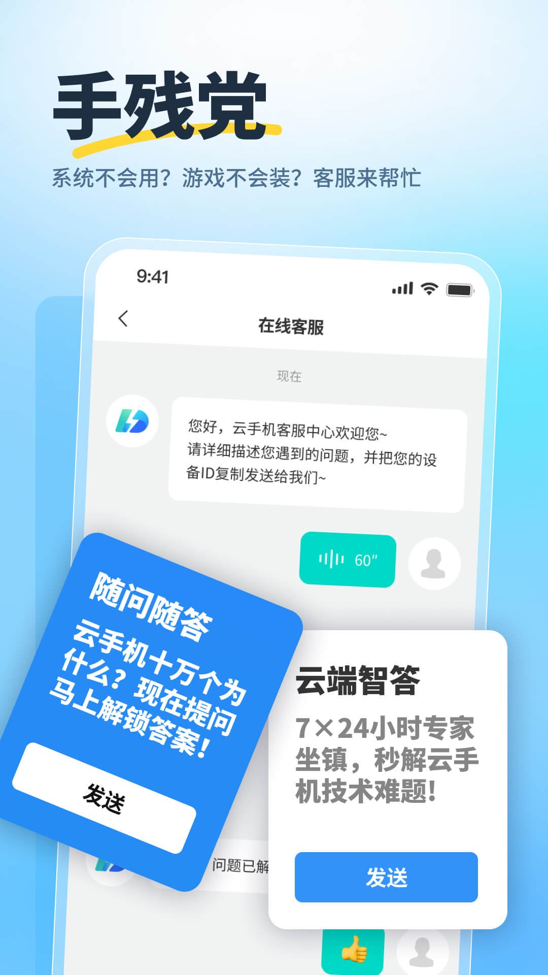 �۵����ֻ�appv2.2.0��ͼ3