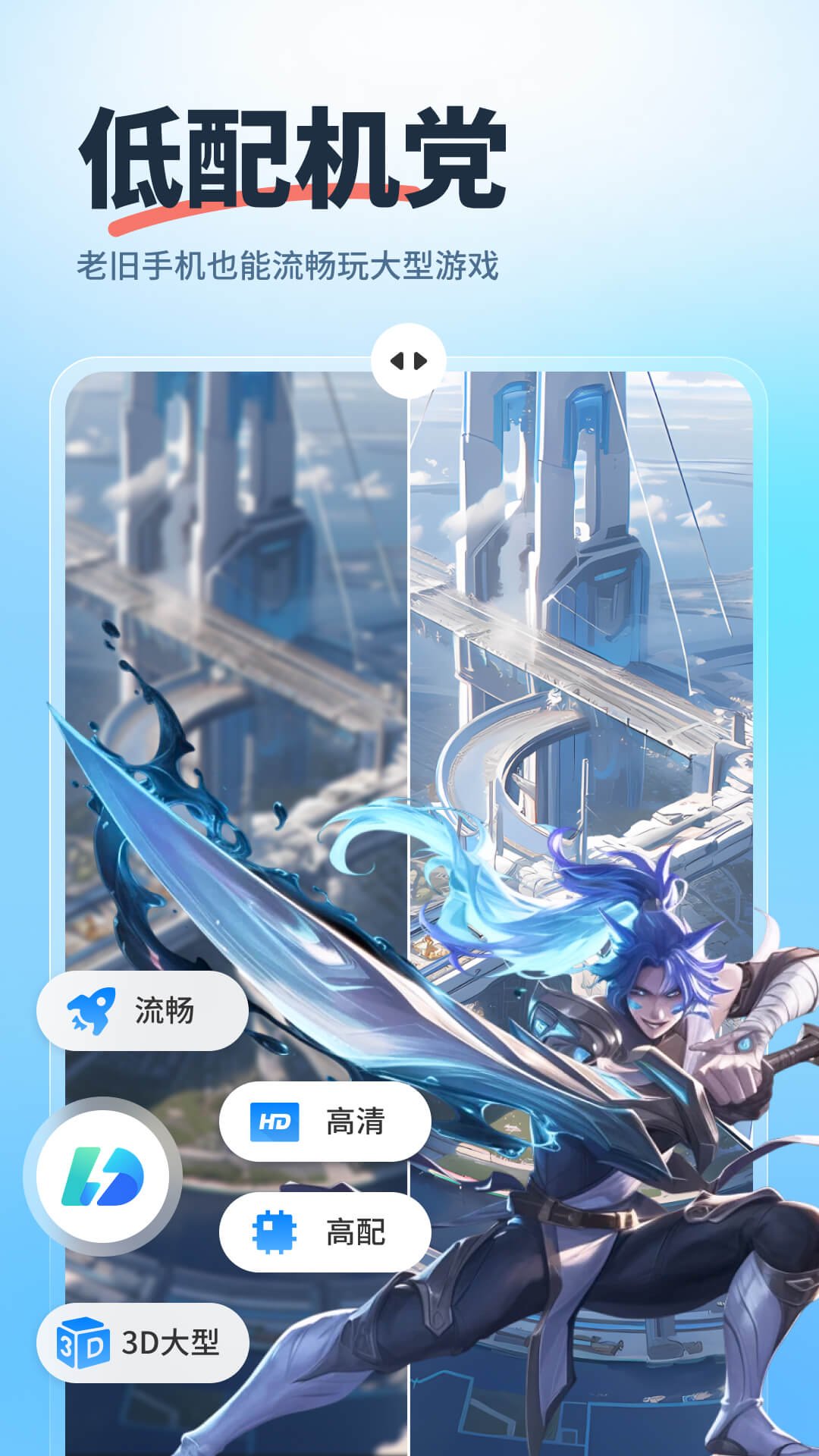 �۵����ֻ�appv2.2.0��ͼ2