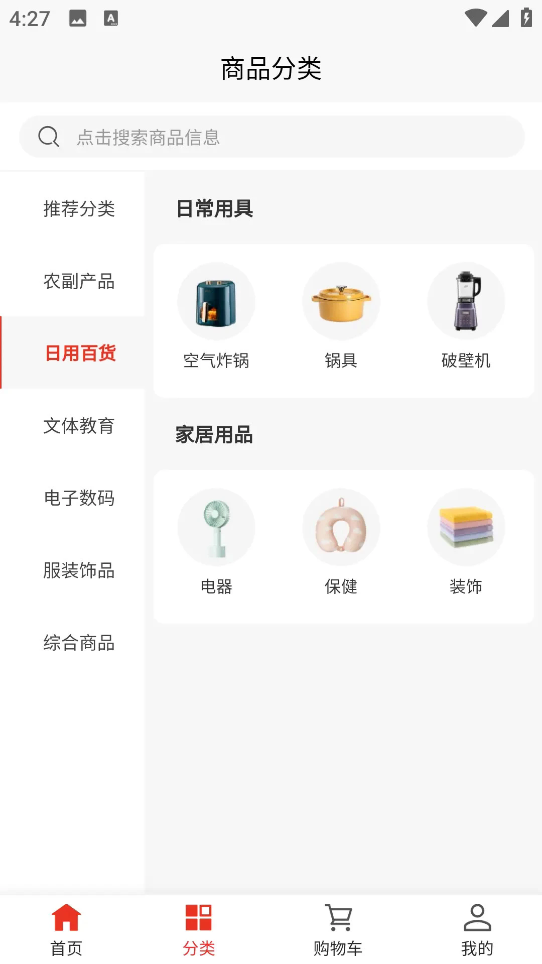 ���缯���ֻ����ͼ3