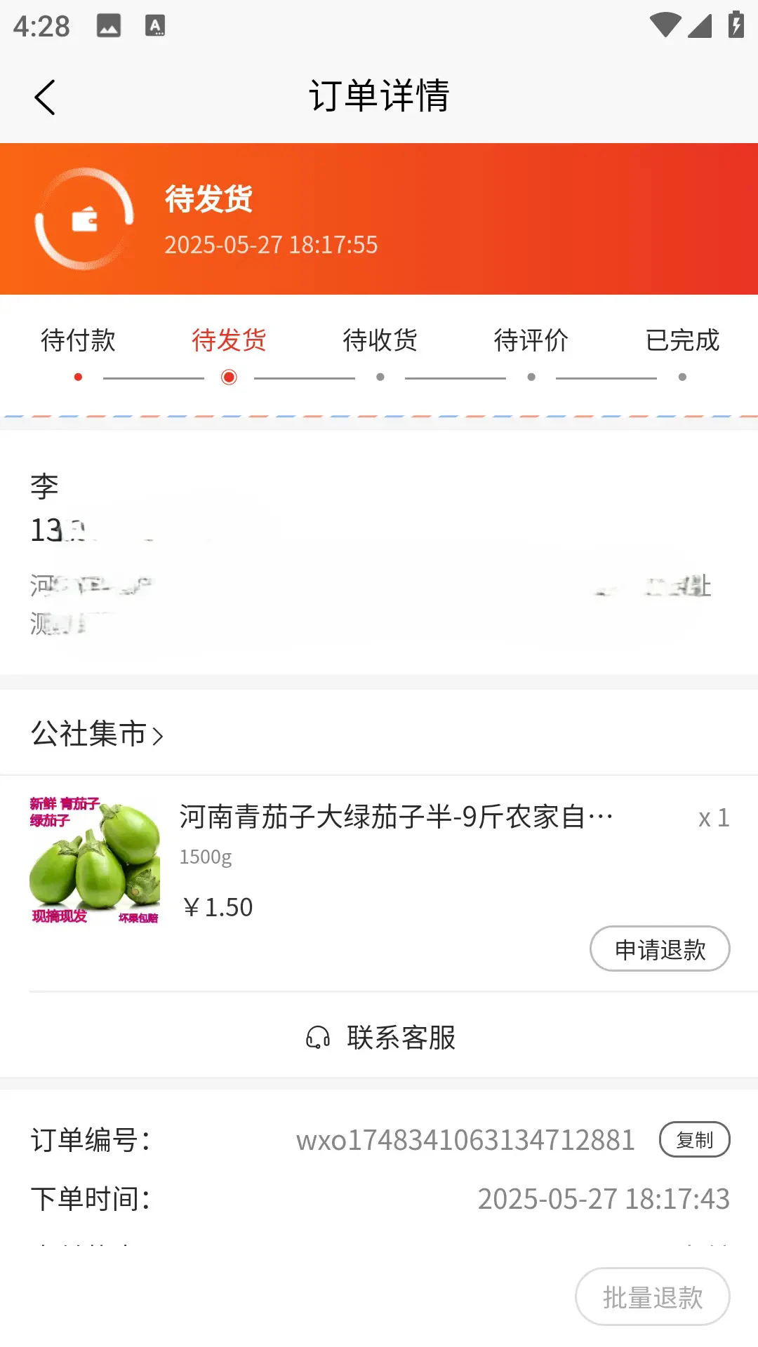 ���缯���ֻ����ͼ2