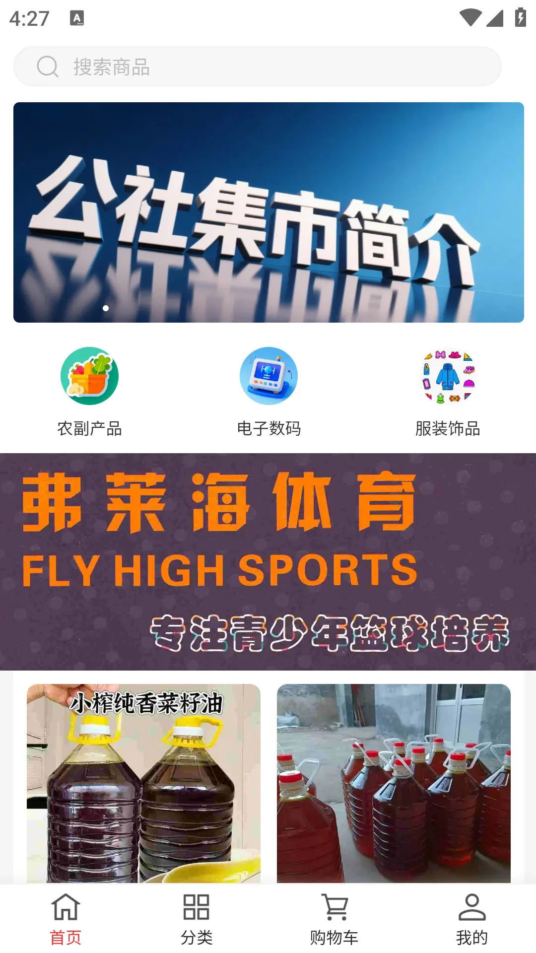 ���缯���ֻ����ͼ0