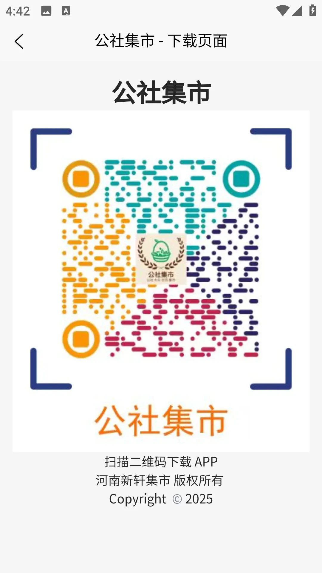 ���缯���ֻ����ͼ4