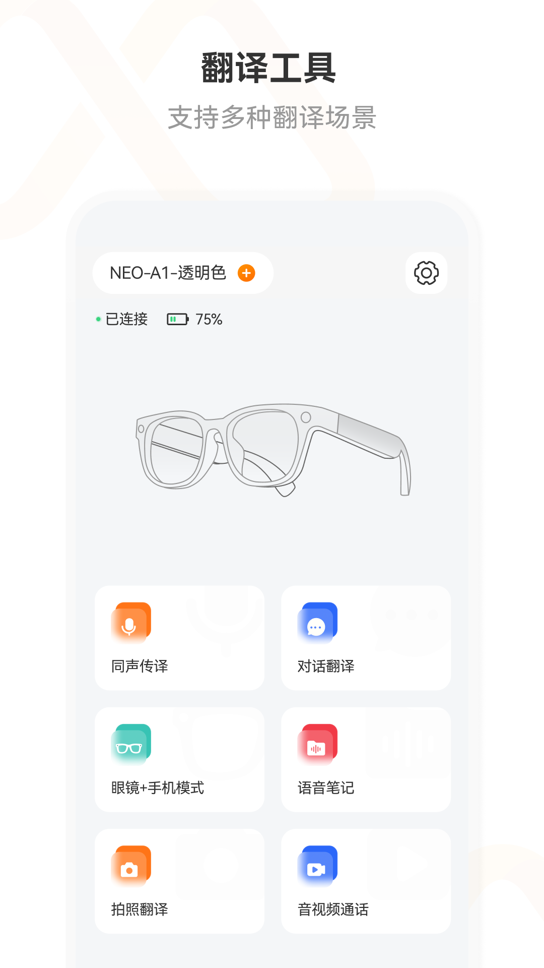 wheat pro�ٷ���v2.0.18‑c��ͼ1