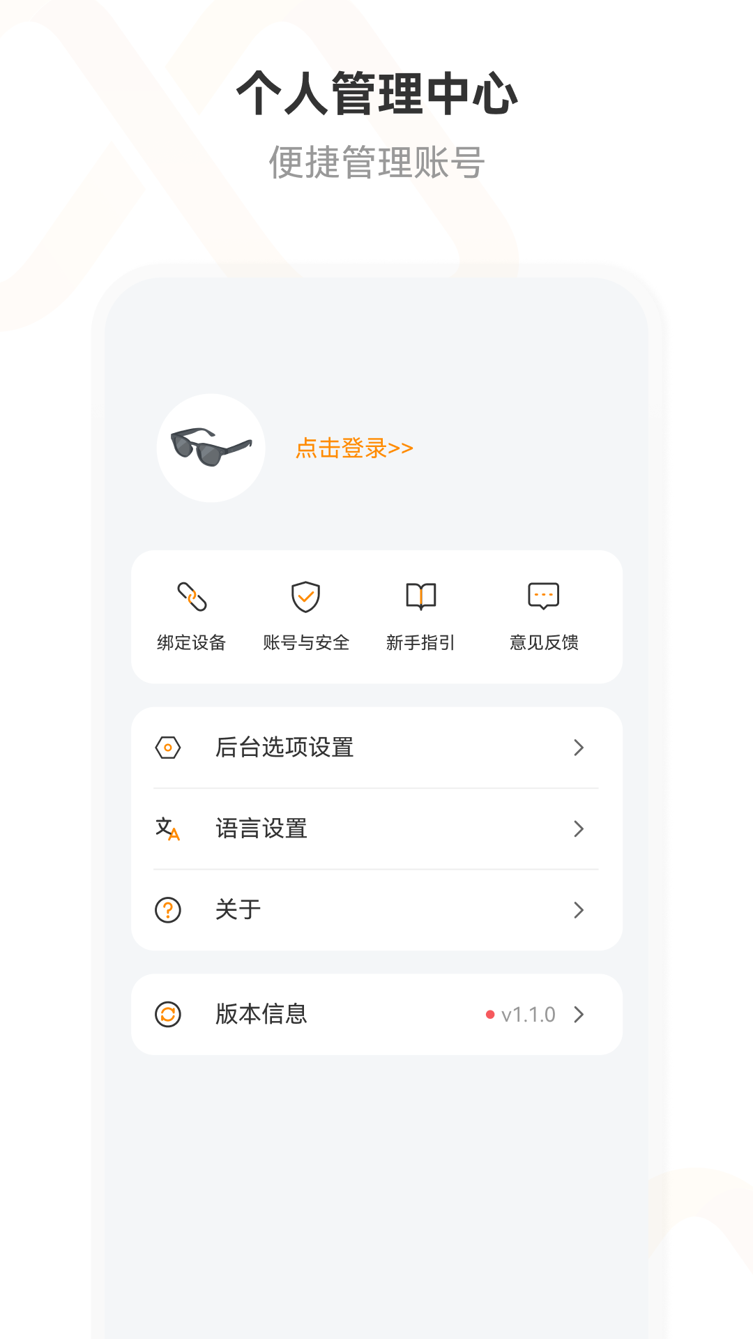 wheat pro�ٷ���v2.0.18‑c��ͼ4