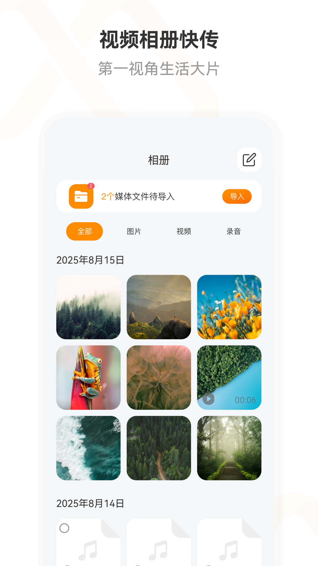 wheat pro�ٷ���v2.0.18‑c��ͼ2