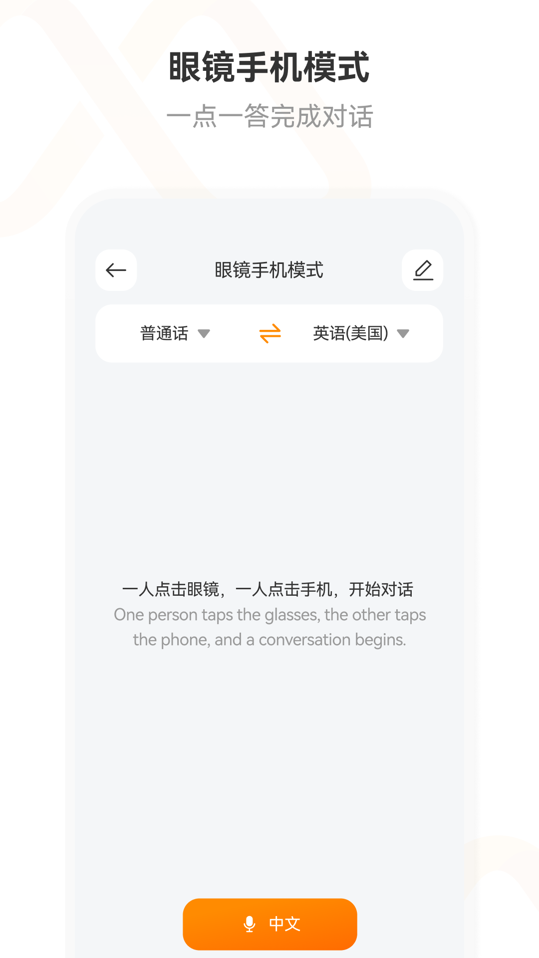 wheat pro�ٷ���v2.0.18‑c��ͼ3