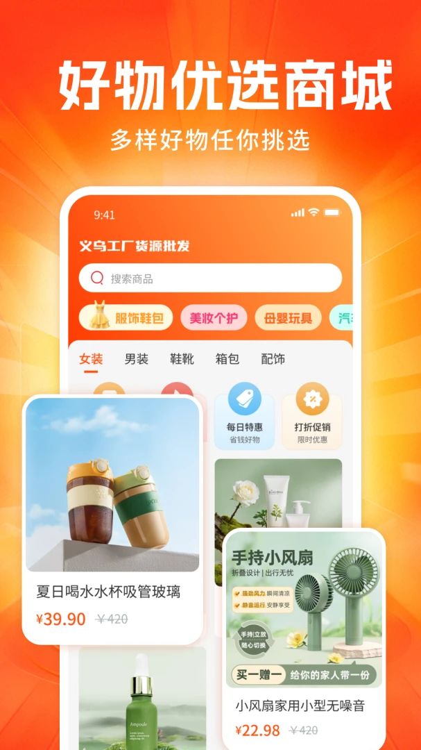 ���ڹ�����Դ����appv1.0��ͼ0