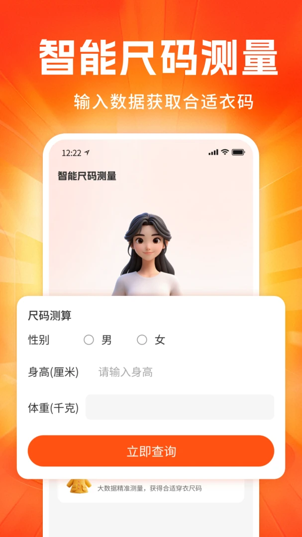 ���ڹ�����Դ����appv1.0��ͼ2
