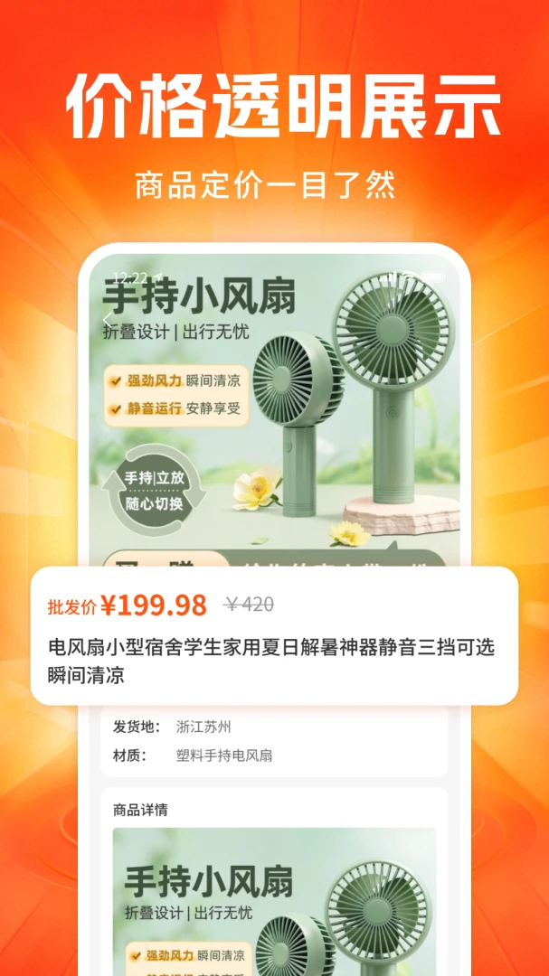 ���ڹ�����Դ����appv1.0��ͼ1