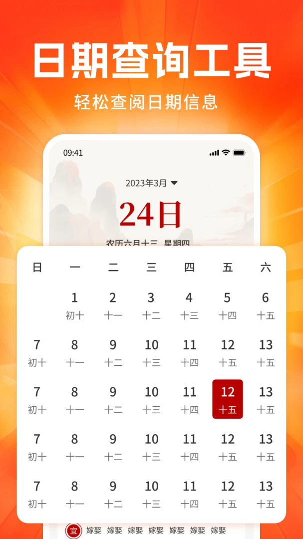 ���ڹ�����Դ����appv1.0��ͼ3