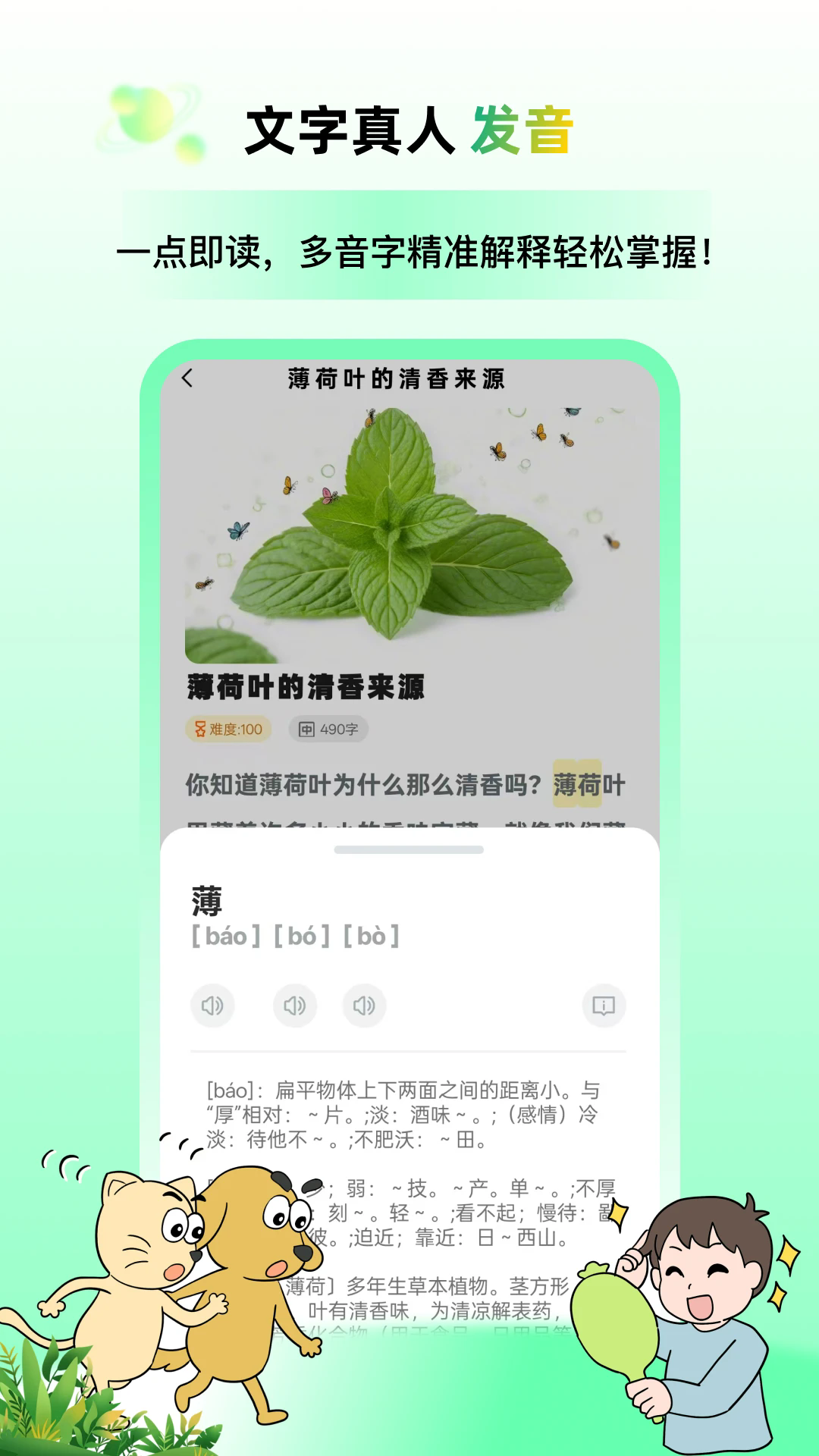��Ȥ�߽����İ�׿��v1.3.3��ͼ3